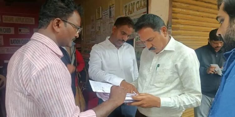 Gruha Laxmi beneficiary registration scam: two suspects under investigation