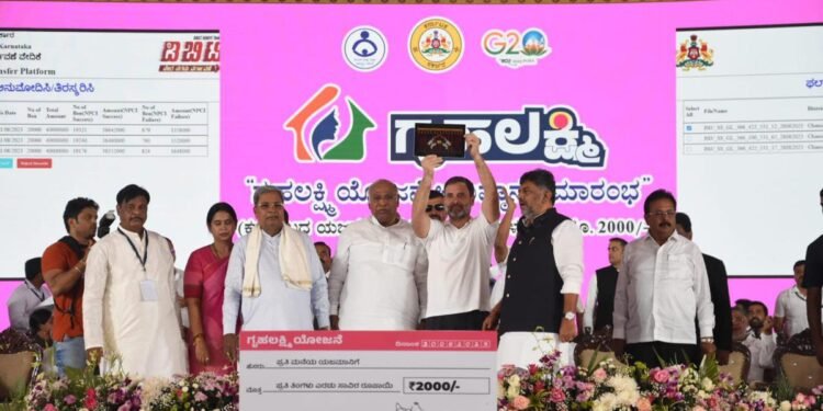 Gruha Lakshmi Scheme Launched by District In-Charge Ministers in Their Districts