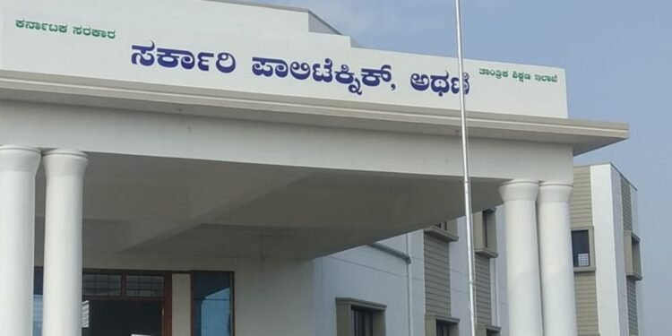 Athani demands for a district division