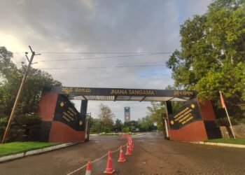 VTU Belgaum to establish inaugural state-owned incubation center