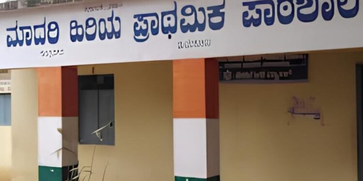 Concerns Mount as Belgaum DDPI Position Remains Vacant for Seven Months