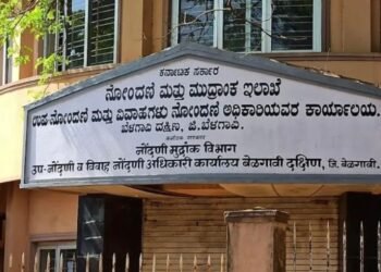 DC orders relocation of Belagavi’s south sub-registrar office to cut costs and improve access