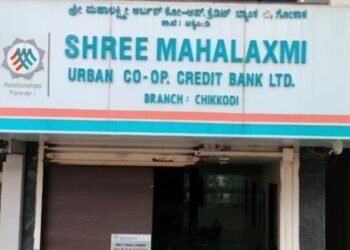 Shree Mahalaxmi Urban Co-op Credit Bank faces RBI sanctions to protect depositors