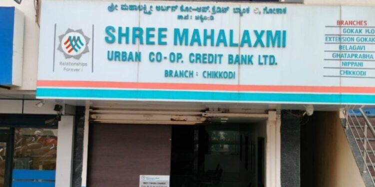 Shree Mahalaxmi Urban Co-op Credit Bank faces RBI sanctions to protect depositors
