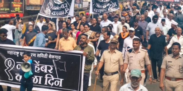MES rallies in Belagavi on Karnataka Rajyotsava urges inclusion in Maharashtra
