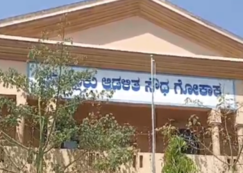 Belagavi to host inter-state bridge championship on Saturday with 40 teams competing