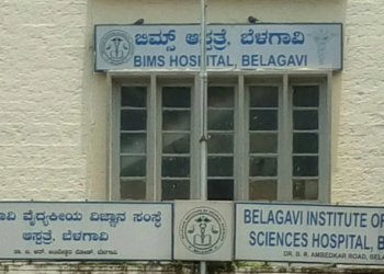 19-Year-Old woman dies post-delivery at BIMS; family demands probe