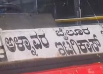 19-Year-Old woman dies post-delivery at BIMS; family demands probe