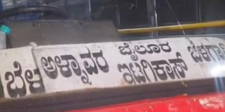 19-Year-Old woman dies post-delivery at BIMS; family demands probe