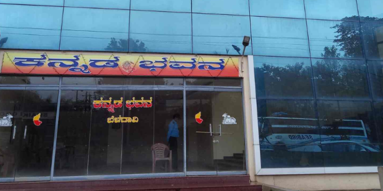 Massive Anti-Drug Rally Held in Belagavi by JITO and FDA