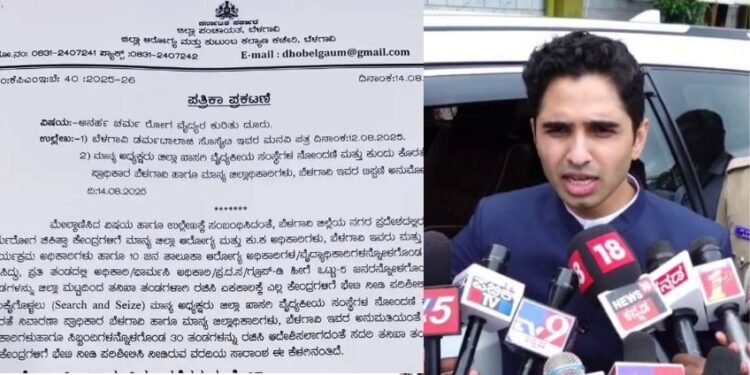 30 Skin Clinics, Salons Raided in Belagavi for Major Violations