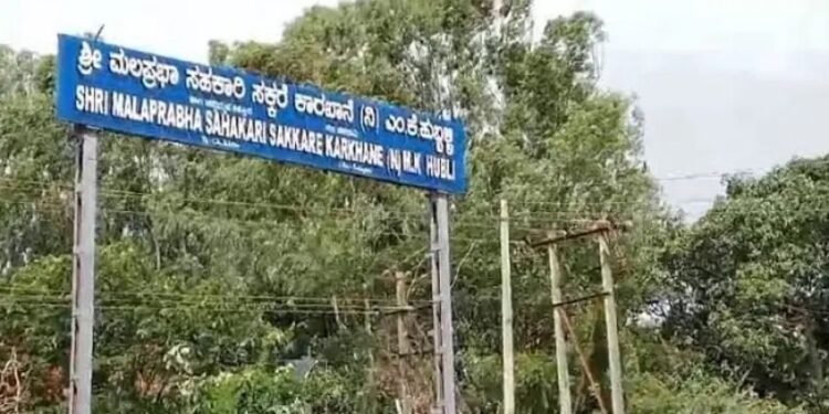 Siddaramaiah condemns communal agenda in Belagavi school water poisoning incident