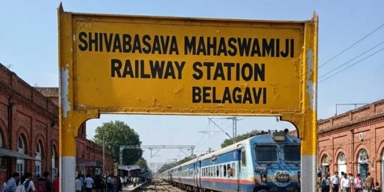 Belagavi railway station set to be renamed Shivabasava Mahaswamiji railway station