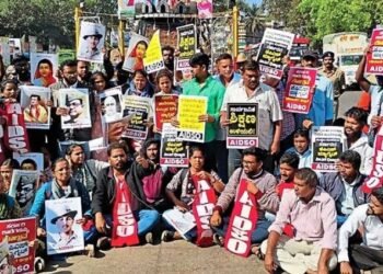 AIDSO stages protest in Belagavi opposing Karnataka Public Schools policy
