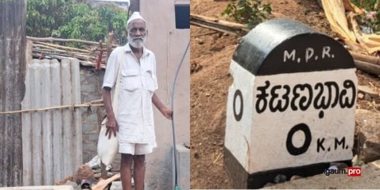 Belagavi village sets example with decades of biogas use