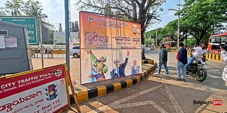 Sriram Sena installs Netanyahu banners in Belagavi, counters Khamenei posters