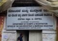 Belagavi Sub-Registrar Office Shifts to DC Complex Ahead of New Building Project