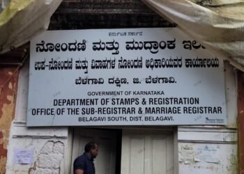 Belagavi Sub-Registrar Office Shifts to DC Complex Ahead of New Building Project
